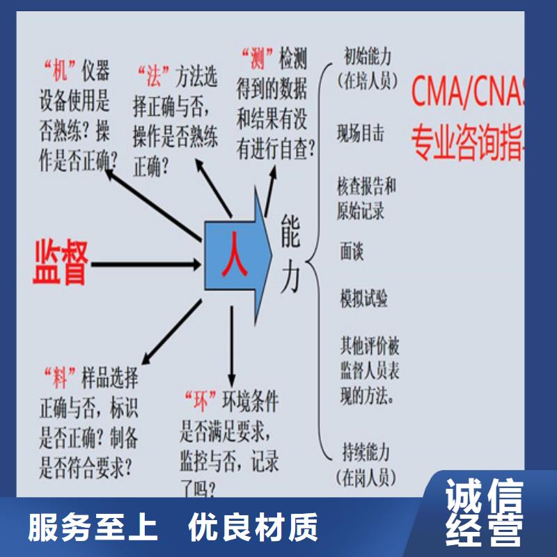 CNAS实验室认可CNAS认可实体厂家