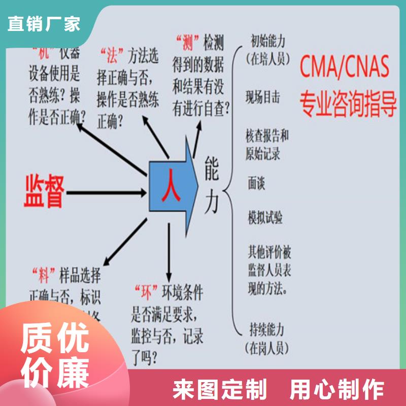 CNAS实验室认可CNAS认证用心提升细节