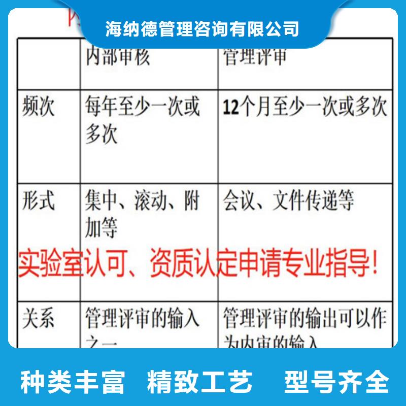 【CNAS实验室认可】实验室认可价格地道