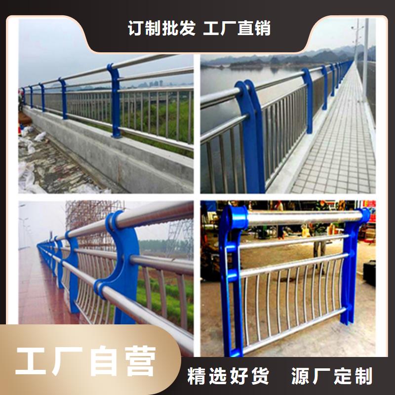 桥梁护栏-不锈钢复合管护栏种类多质量好