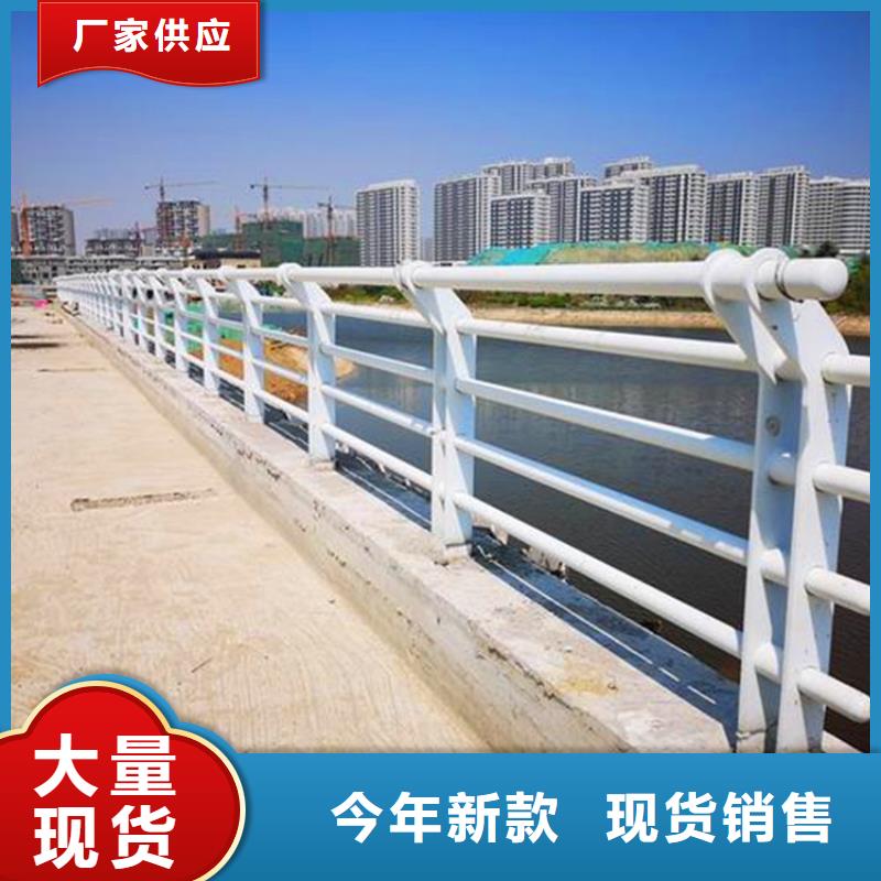 【河道护栏河道栏杆严选好货】