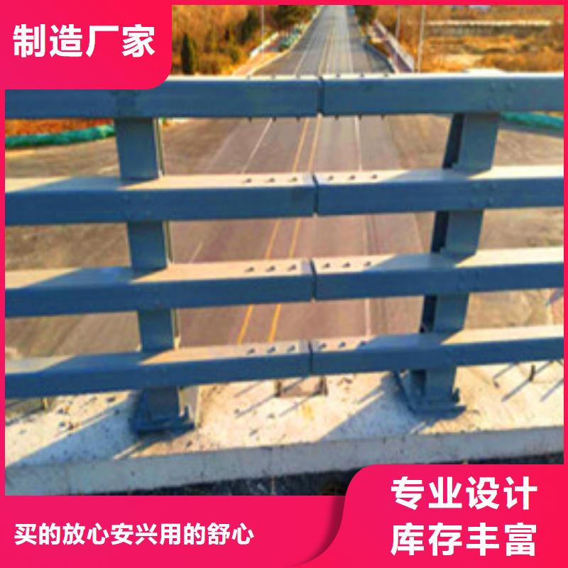 【景观护栏】,道路护栏厂家直销直供