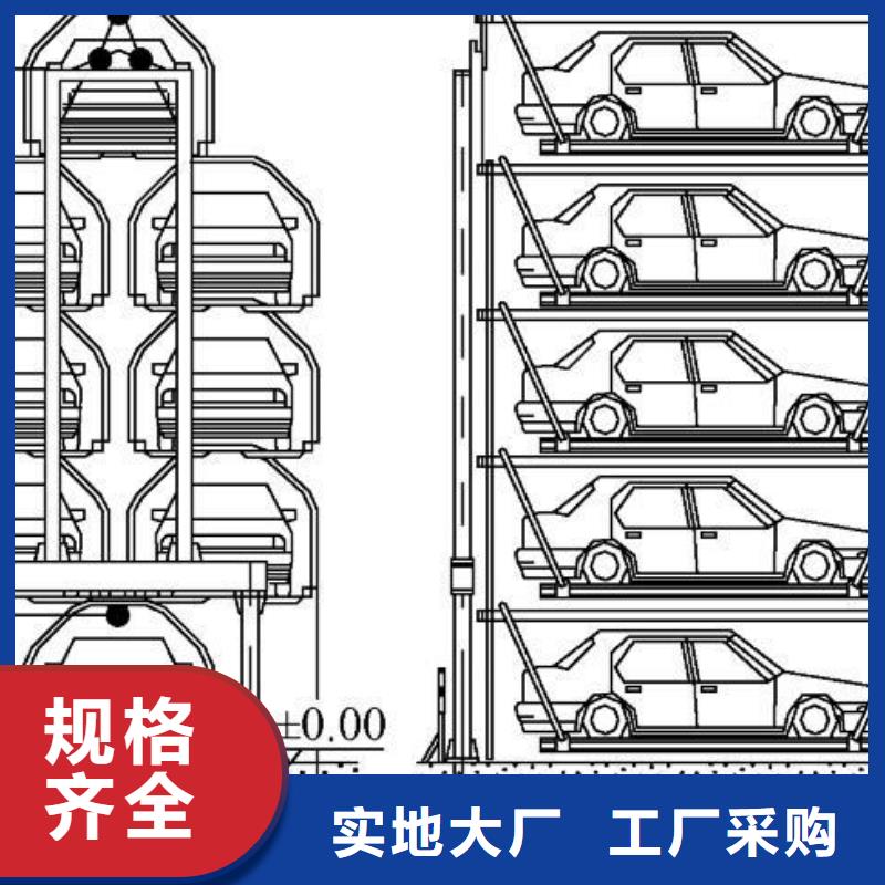 立体车库-【液压升降机厂家】加工定制