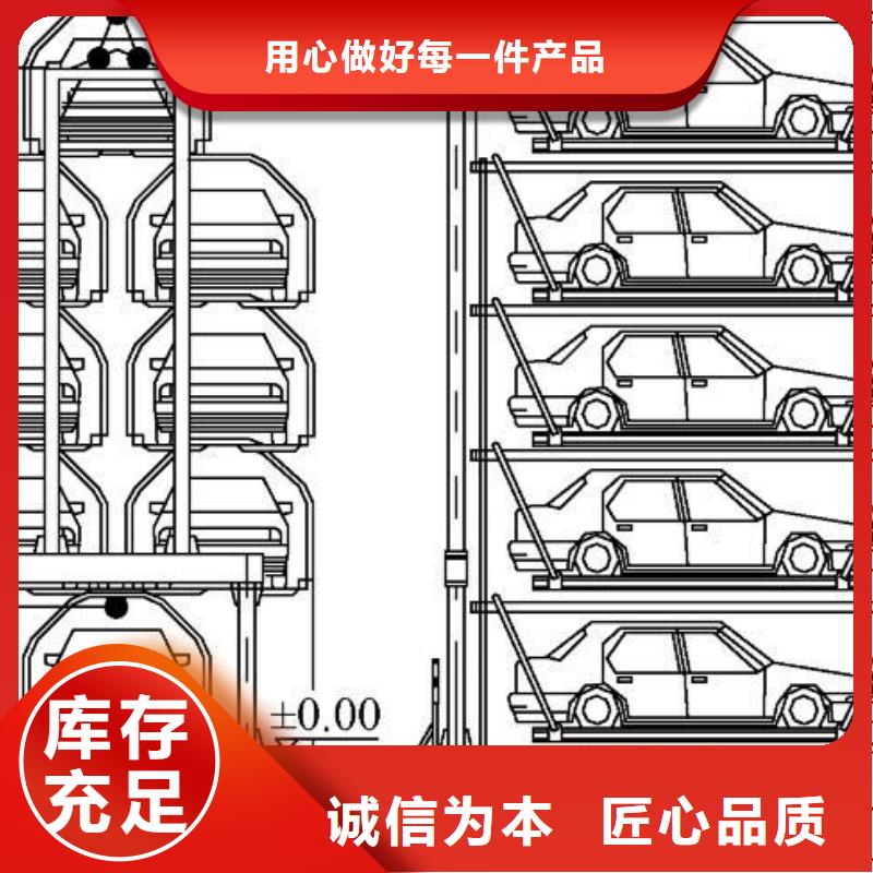  立体车库厂家直销规格多样