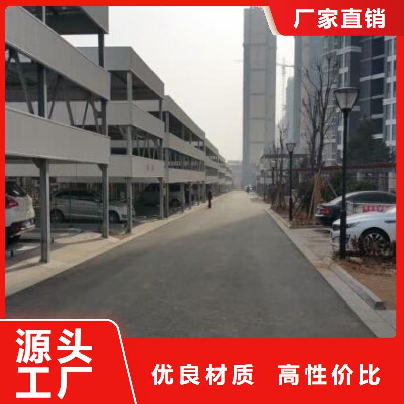  立体车库来图加工定制