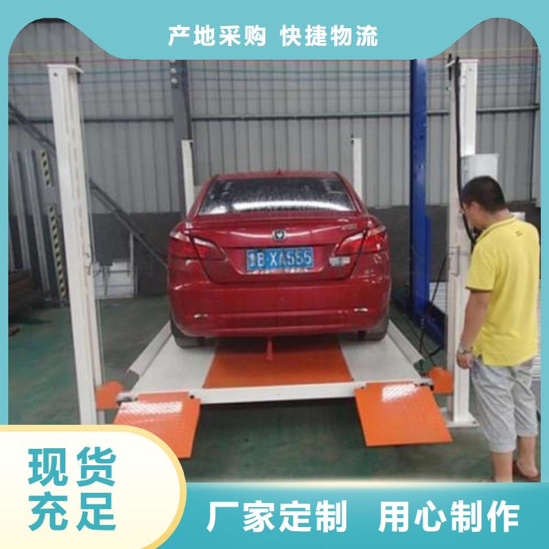 立体车库专业按需定制