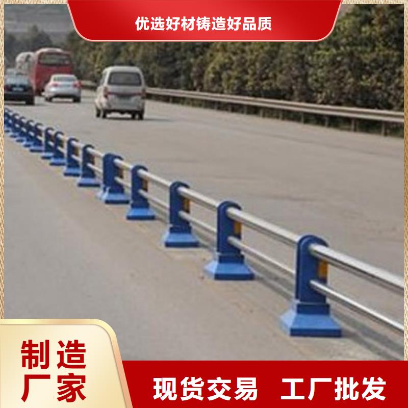 护栏【景观】护栏质量看得见