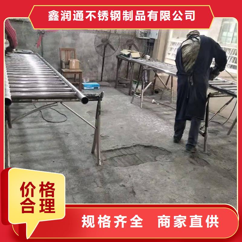 【护栏】,不锈钢复合管护栏栏杆严选用料