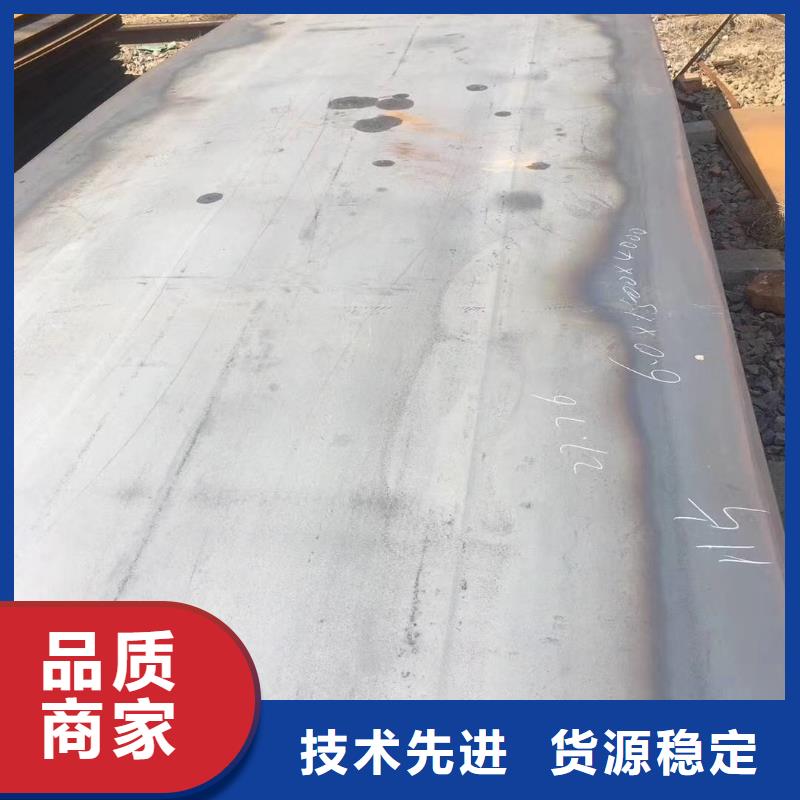 40cr钢板_45号钢板好品质售后无忧