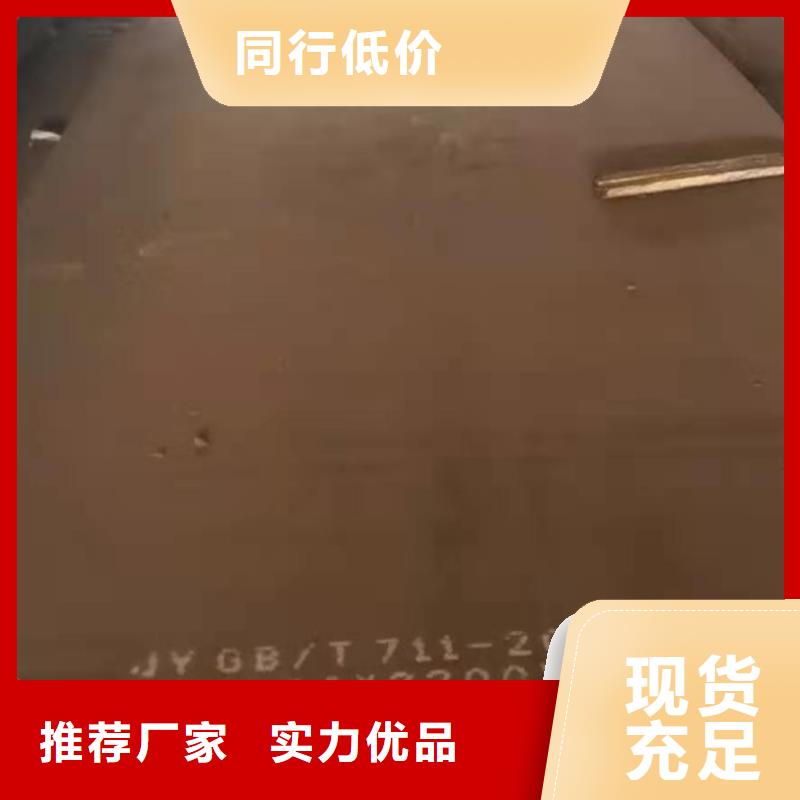 42crmo钢板多种规格可选