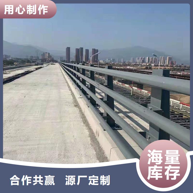 防撞护栏桥梁人行道护栏栏杆优质货源