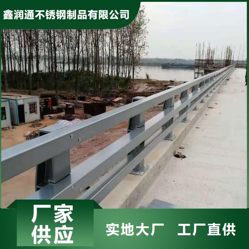 防撞护栏【河道护栏】专注细节使用放心