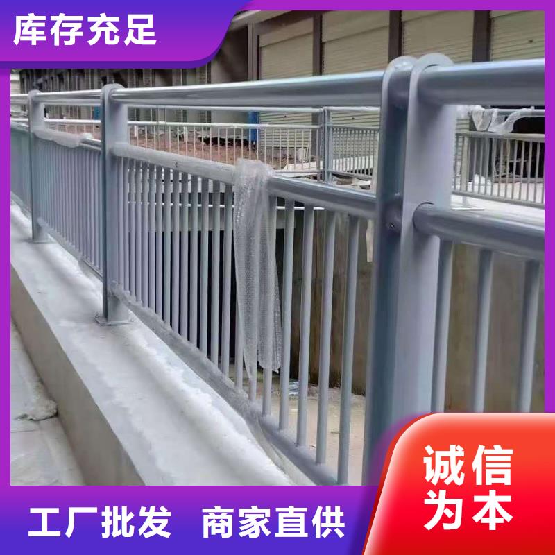 【防撞护栏镀锌管景观护栏甄选好厂家】