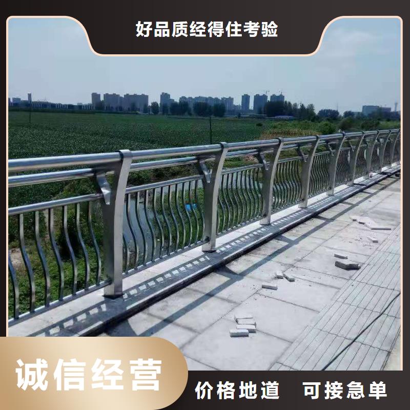 防撞护栏【防撞护栏】性能稳定
