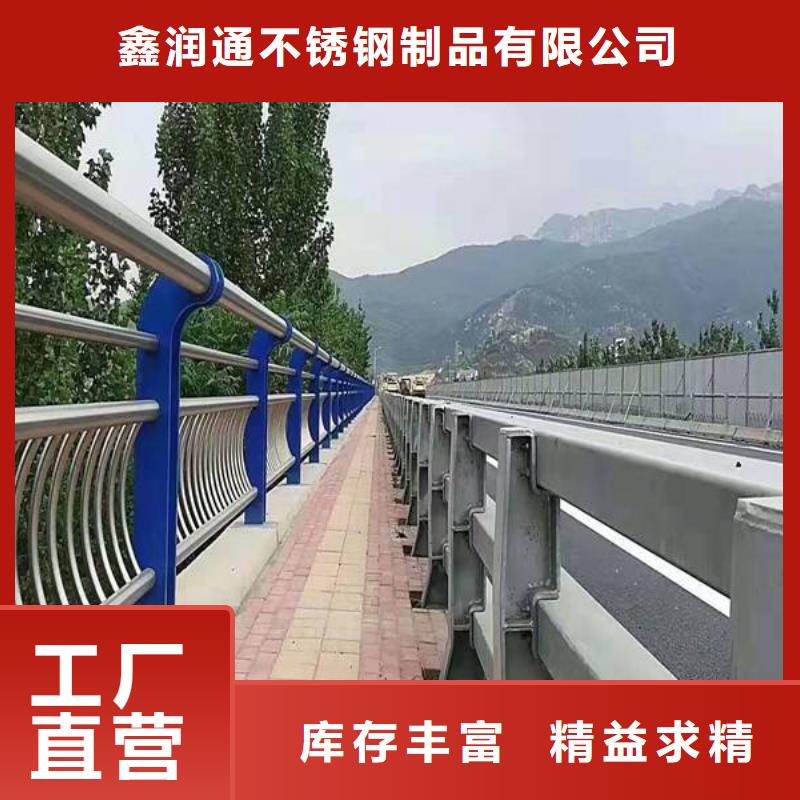 防撞护栏【河道护栏】量少也做