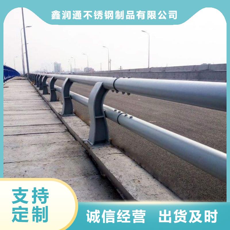 防撞护栏河堤防撞护栏产地源头好货