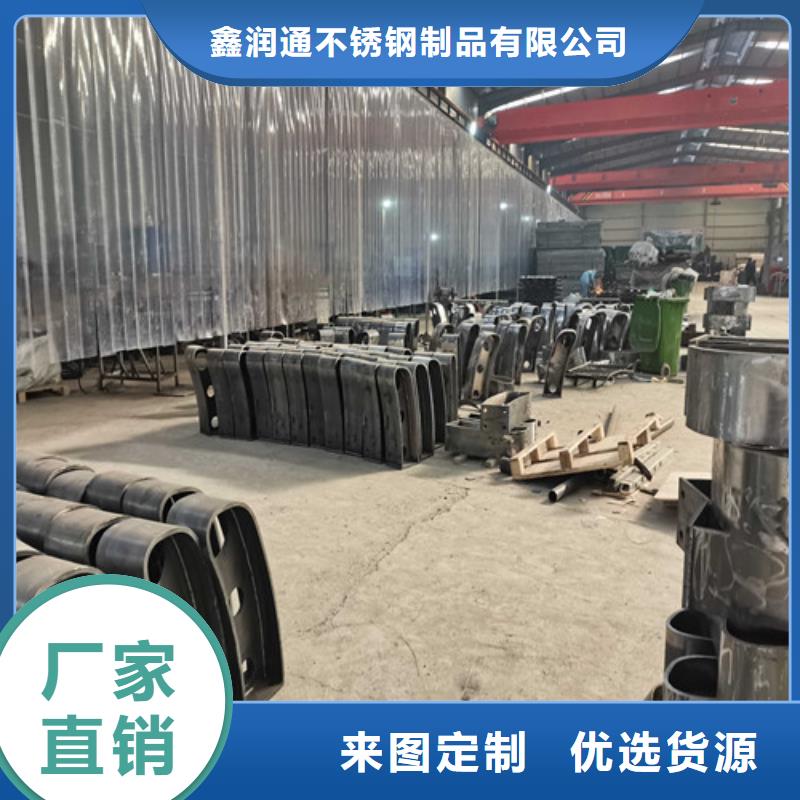 护栏_【不锈钢复合管】常年供应