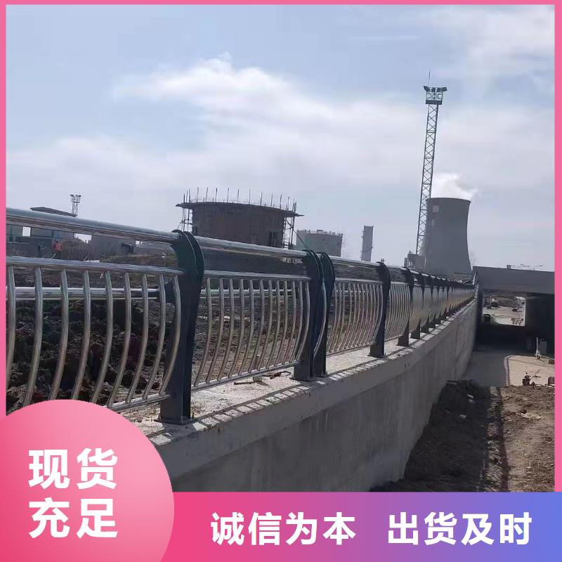 道路景观护栏质量可靠的厂家