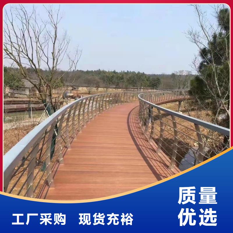 不锈钢复合管护栏_河道护栏实力大厂家