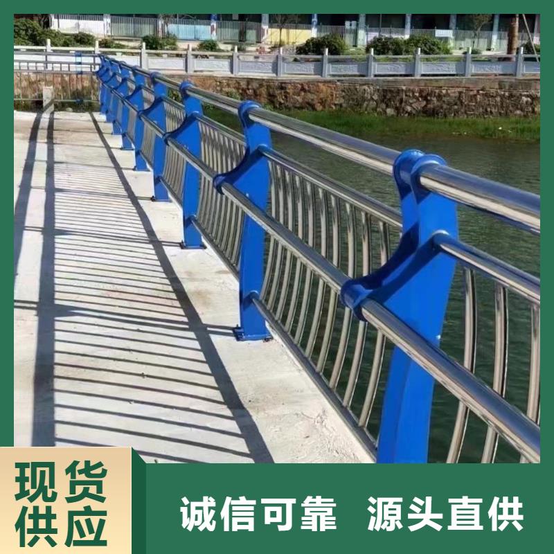 【不锈钢复合管护栏】-市政道路防护栏货到付款