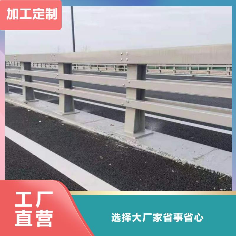 桥梁护栏道路隔离栏品质卓越