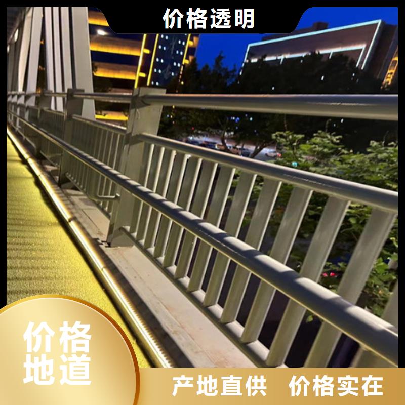 【护栏】-不锈钢复合管栏杆实力厂家直销