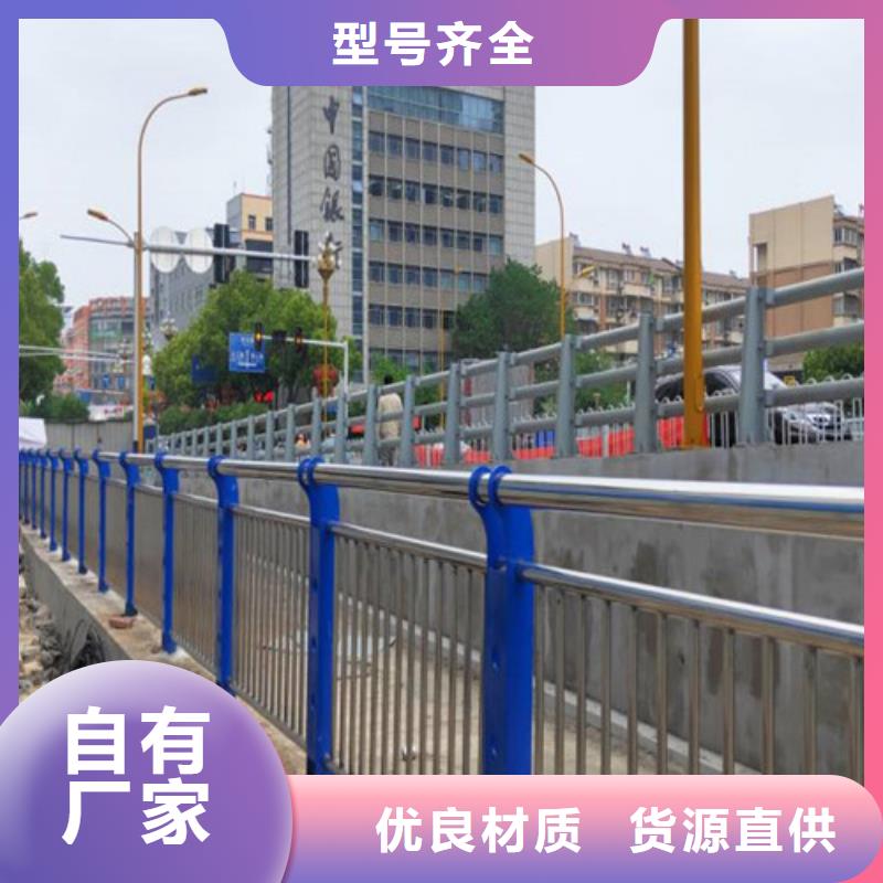 护栏_桥梁景观栏杆让客户买的放心