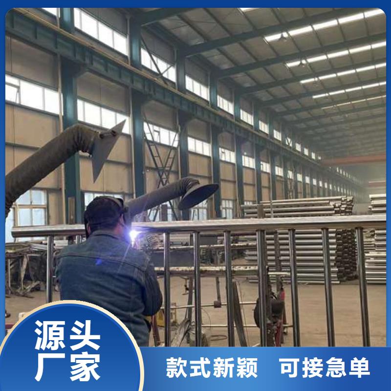 护栏不锈钢碳素钢复合管厂好产品放心购