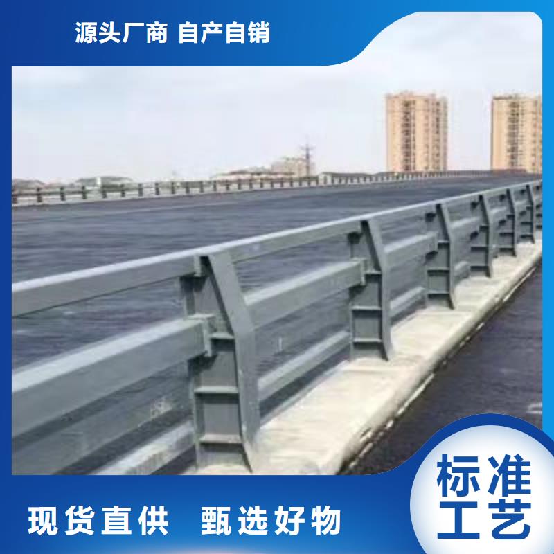 【护栏道路隔离栏严选好货】