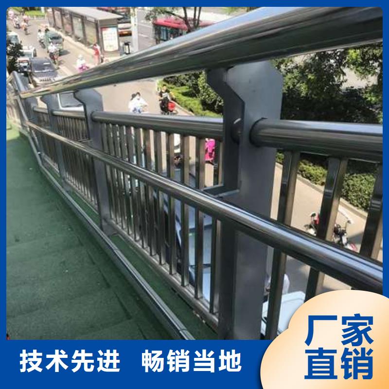 护栏【不锈钢景观护栏】厂家型号齐全