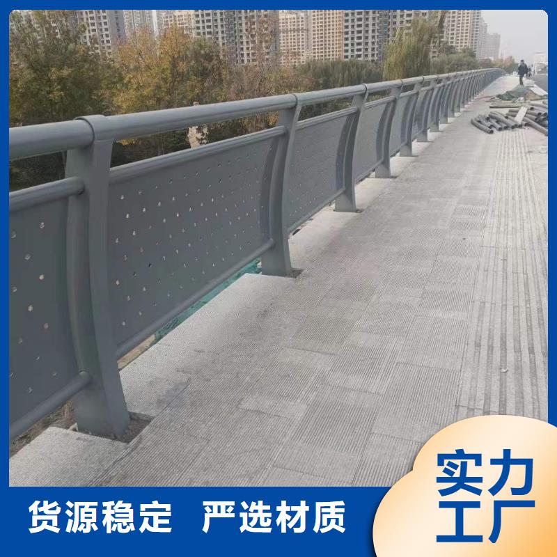桥梁钢制防撞护栏多年行业经验