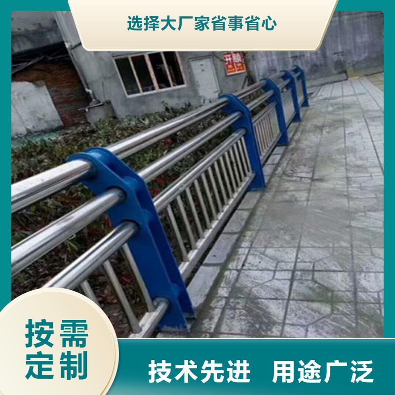 【护栏1】【道路护栏】批发供应