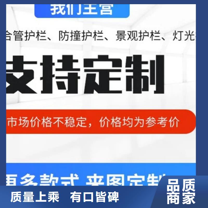 桥梁护栏不用【城市景观防护栏】售后服务完善