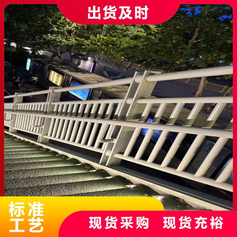 【道路护栏】不锈钢复合管护栏现货满足大量采购