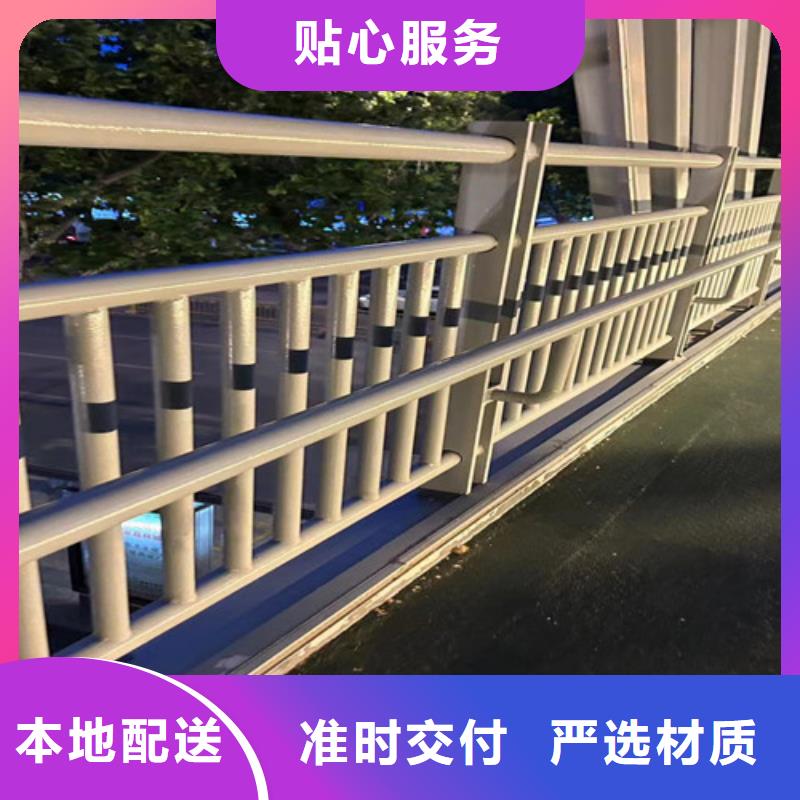 道路护栏 不锈钢复合管护栏性价比高