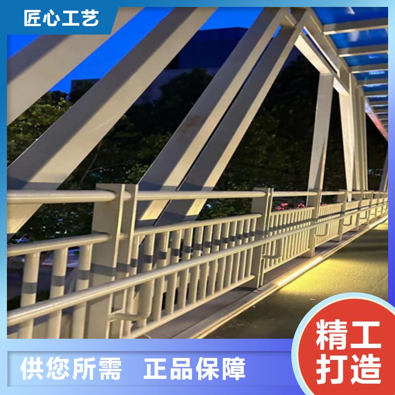 【道路护栏不锈钢碳素钢复合管好产品放心购】