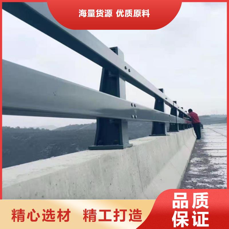 道路护栏景观护栏定制批发