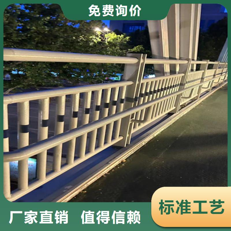 道路护栏不锈钢护栏厂精选厂家好货