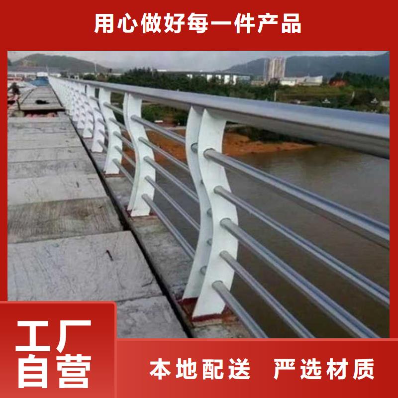 【道路护栏立柱桥梁防撞护栏值得买】