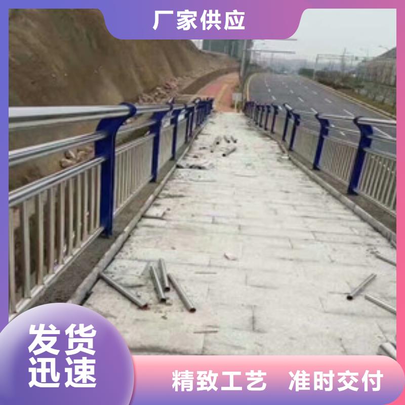 【道路护栏】不锈钢复合管护栏现货满足大量采购