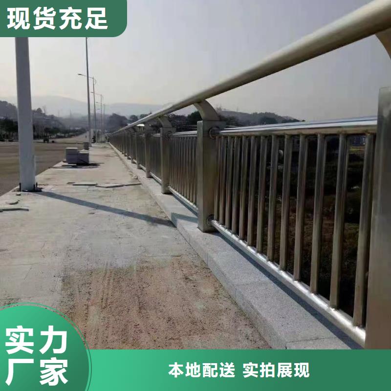 公路桥梁防撞护栏-公路桥梁防撞护栏供应