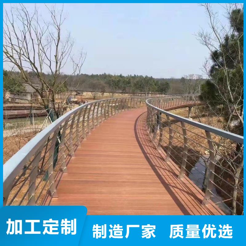 【道路护栏】不锈钢复合管护栏现货满足大量采购