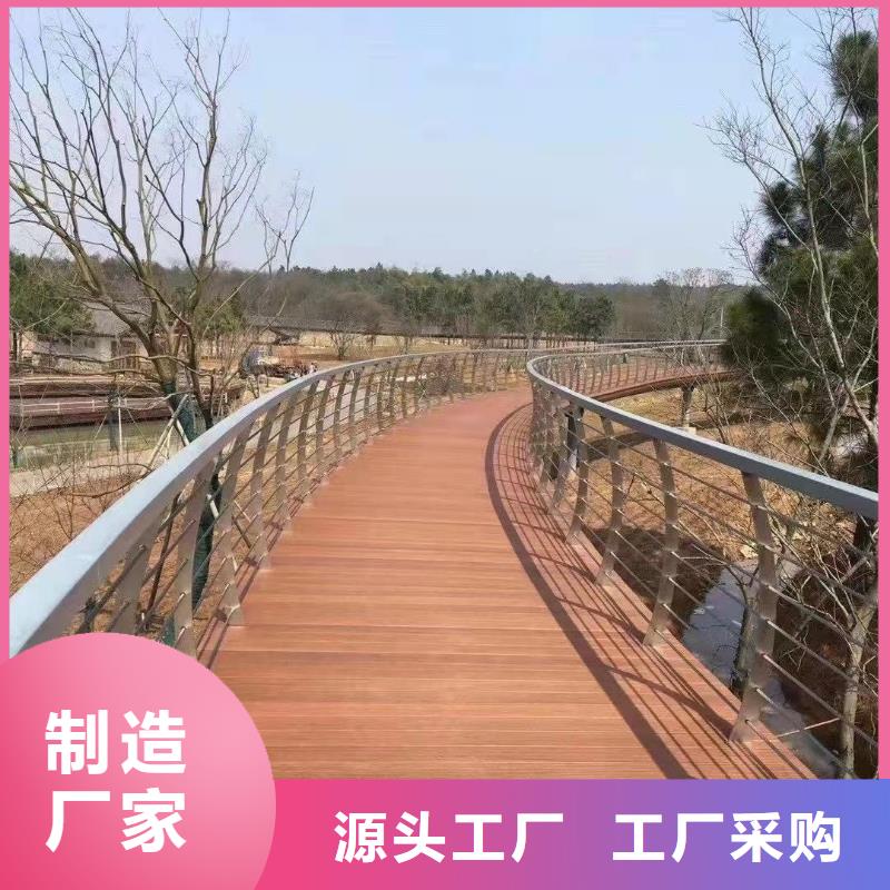 道路护栏不锈钢景观护栏出货快