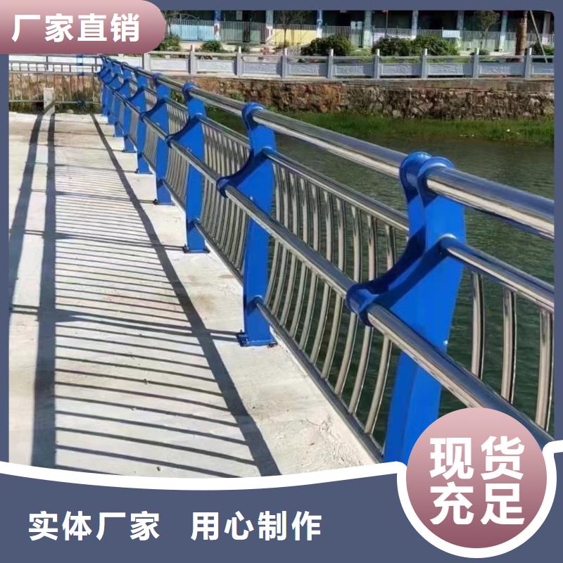 【道路护栏】不锈钢复合管护栏现货满足大量采购