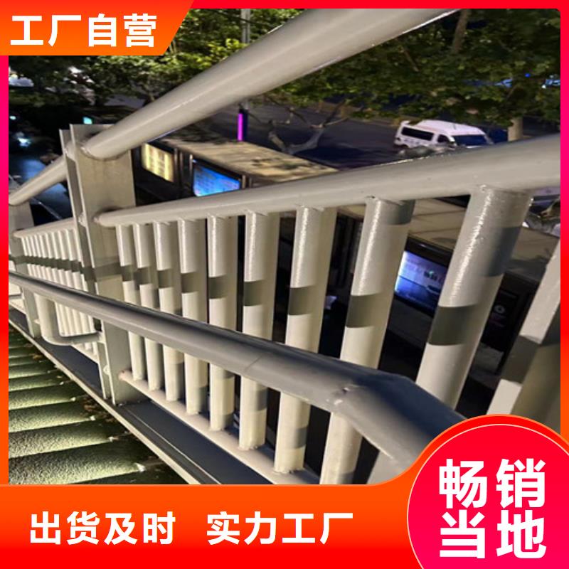 道路防撞护栏现货批发