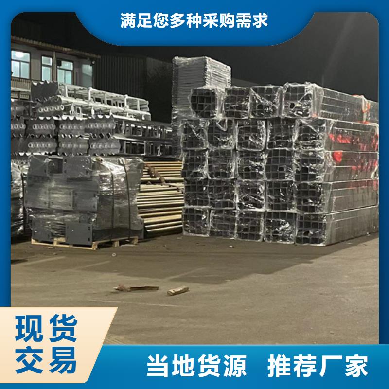 景观护栏【钢丝绳护栏】口碑好实力强