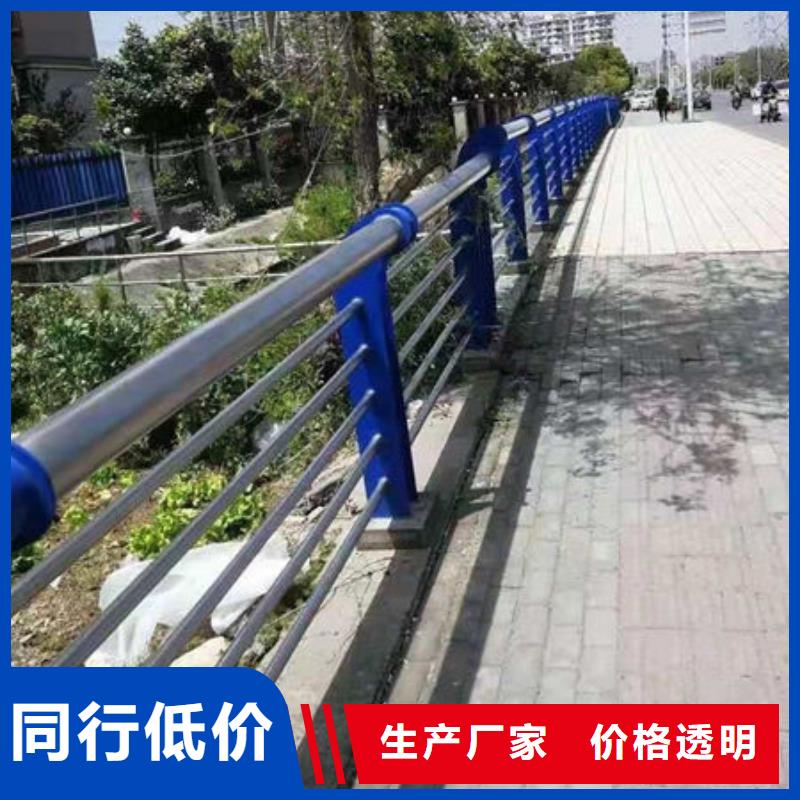 景观护栏-河道防撞栏杆一手货源