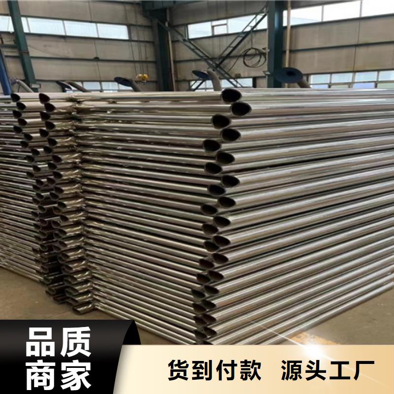 不锈钢复合管护栏量大优惠_现货供应