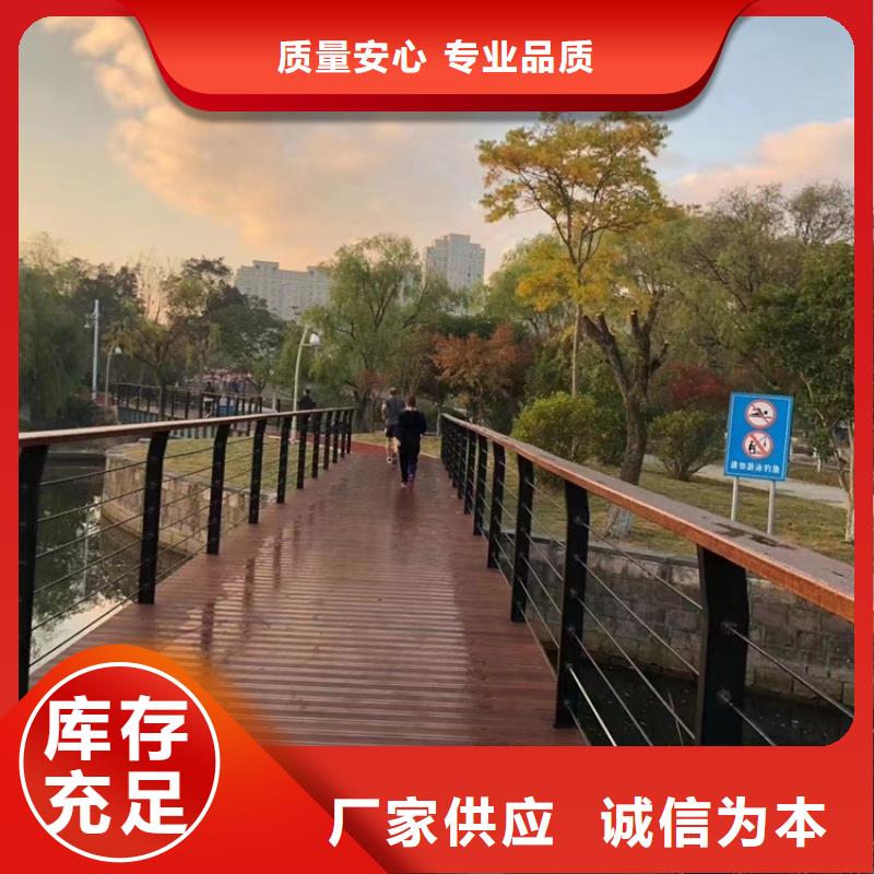 不锈钢复合管河道护栏现货交易