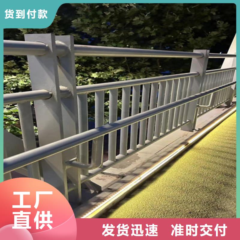 河道护栏河道防撞栏杆真材实料